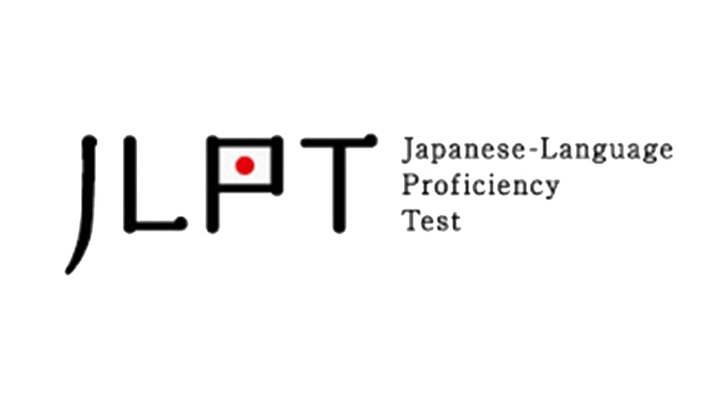 JLPT - Japanese Language Proficiency Test