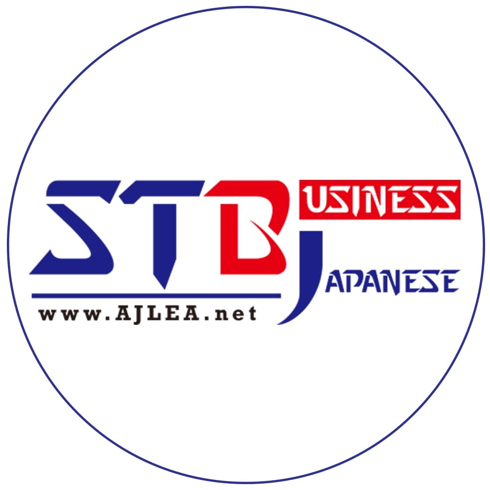 STBJ - Business Japanese